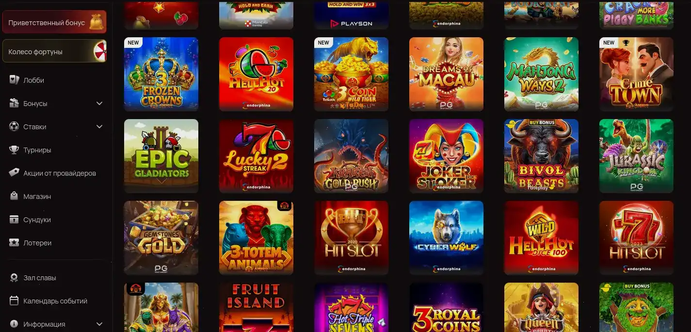 Vulkan Stars casino слоты и выплаты